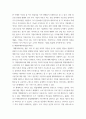 중소기업창업론) 창업기업 설립 초기 내부자금 조달 원천 중 하나인 부트스트래핑(bootstrapping)의 의미와 중요성에 대하여 서술하고, 창업기업 성장 단계별 주요 외부 자금 조달 원천인 엔젤투자자, 액셀러레이터 5페이지