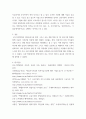 중소기업창업론) 창업기업 설립 초기 내부자금 조달 원천 중 하나인 부트스트래핑(bootstrapping)의 의미와 중요성에 대하여 서술하고, 창업기업 성장 단계별 주요 외부 자금 조달 원천인 엔젤투자자, 액셀러레이터 7페이지