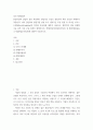 창업기업 설립 초기 내부자금 조달 원천 중 하나인 부트스트래핑의 의미와 중요성에 대하여 서술 2페이지