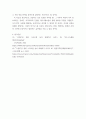 창업기업 설립 초기 내부자금 조달 원천 중 하나인 부트스트래핑의 의미와 중요성에 대하여 서술 7페이지