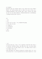 중소기업창업론) 창업기업 성장 단계별 주요 외부 자금 조달 원천인 엔젤투자자, 액셀러레이터(창업기획자) 및 벤처캐피털(중소기업창업투자회사)에 대하여 서술하시오. (30점) 2페이지