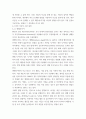 중소기업창업론) 창업기업 성장 단계별 주요 외부 자금 조달 원천인 엔젤투자자, 액셀러레이터(창업기획자) 및 벤처캐피털(중소기업창업투자회사)에 대하여 서술하시오. (30점) 4페이지