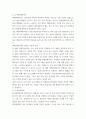 중소기업창업론) 창업기업 성장 단계별 주요 외부 자금 조달 원천인 엔젤투자자, 액셀러레이터(창업기획자) 및 벤처캐피털(중소기업창업투자회사)에 대하여 서술하시오. (30점) 5페이지