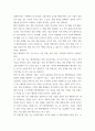 중소기업창업론) 창업기업 성장 단계별 주요 외부 자금 조달 원천인 엔젤투자자, 액셀러레이터(창업기획자) 및 벤처캐피털(중소기업창업투자회사)에 대하여 서술하시오. (30점) 6페이지