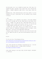 중소기업창업론) 창업기업 성장 단계별 주요 외부 자금 조달 원천인 엔젤투자자, 액셀러레이터(창업기획자) 및 벤처캐피털(중소기업창업투자회사)에 대하여 서술하시오. (30점) 7페이지