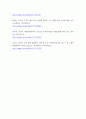 중소기업창업론) 창업기업 성장 단계별 주요 외부 자금 조달 원천인 엔젤투자자, 액셀러레이터(창업기획자) 및 벤처캐피털(중소기업창업투자회사)에 대하여 서술하시오. (30점) 8페이지