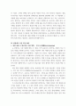 창업기업 성장 단계별 주요 외부 자금 조달 원천인 엔젤투자자, 액셀러레이터(창업기획자) 및 벤처캐피털(중소기업창업투자회사)에 대하여 서술하시오. 5페이지