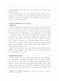 창업기업 성장 단계별 주요 외부 자금 조달 원천인 엔젤투자자, 액셀러레이터(창업기획자) 및 벤처캐피털(중소기업창업투자회사)에 대하여 서술하시오. 6페이지