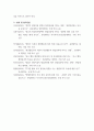 창업기업 성장 단계별 주요 외부 자금 조달 원천인 엔젤투자자, 액셀러레이터(창업기획자) 및 벤처캐피털(중소기업창업투자회사)에 대하여 서술하시오. 8페이지