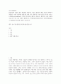 창업기업 설립 초기 내부자금 조달 원천 하나 부트스트래핑(bootstrapping)의 의미와 중요성에 대하여 서술하고, 창업기업 성장 단계별 주요 외부 자금 조달 원천인 엔젤투자자, 액셀러레이터(창업기획자) 및 벤처캐피털(중소기업창업투자회사)에 대하여 서술하시 2페이지