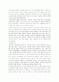 창업기업 설립 초기 내부자금 조달 원천 하나 부트스트래핑(bootstrapping)의 의미와 중요성에 대하여 서술하고, 창업기업 성장 단계별 주요 외부 자금 조달 원천인 엔젤투자자, 액셀러레이터(창업기획자) 및 벤처캐피털(중소기업창업투자회사)에 대하여 서술하시 4페이지