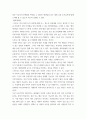 창업기업 설립 초기 내부자금 조달 원천 하나 부트스트래핑(bootstrapping)의 의미와 중요성에 대하여 서술하고, 창업기업 성장 단계별 주요 외부 자금 조달 원천인 엔젤투자자, 액셀러레이터(창업기획자) 및 벤처캐피털(중소기업창업투자회사)에 대하여 서술하시 5페이지