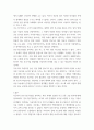 창업기업 설립 초기 내부자금 조달 원천 하나 부트스트래핑(bootstrapping)의 의미와 중요성에 대하여 서술하고, 창업기업 성장 단계별 주요 외부 자금 조달 원천인 엔젤투자자, 액셀러레이터(창업기획자) 및 벤처캐피털(중소기업창업투자회사)에 대하여 서술하시 6페이지