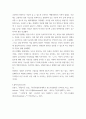 창업기업 설립 초기 내부자금 조달 원천 하나 부트스트래핑(bootstrapping)의 의미와 중요성에 대하여 서술하고, 창업기업 성장 단계별 주요 외부 자금 조달 원천인 엔젤투자자, 액셀러레이터(창업기획자) 및 벤처캐피털(중소기업창업투자회사)에 대하여 서술하시 7페이지