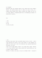 창업기업의 설립과 성장 과정에서 창업자금 조달은 창업가의 매우 중요한 과제이자 역할. 중소기업창업론 2페이지