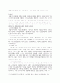 창업기업의 설립과 성장 과정에서 창업자금 조달은 창업가의 매우 중요한 과제이자 역할. 중소기업창업론 3페이지