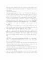 창업기업의 설립과 성장 과정에서 창업자금 조달은 창업가의 매우 중요한 과제이자 역할. 중소기업창업론 5페이지