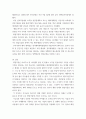 창업기업의 설립과 성장 과정에서 창업자금 조달은 창업가의 매우 중요한 과제이자 역할. 중소기업창업론 6페이지