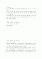 지역사회영양학) 코로나-19 발생 이전과 이후 3개년 동안의 비만율을 비교한 다음 표를 보고 물음에 답하시오 2페이지