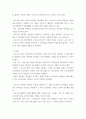 지역사회영양학) 코로나-19 발생 이전과 이후 3개년 동안의 비만율을 비교한 다음 표를 보고 물음에 답하시오 3페이지