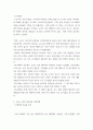 지역사회영양학) 코로나-19 발생 이전과 이후 3개년 동안의 비만율을 비교한 다음 표를 보고 물음에 답하시오 4페이지