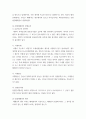 채권각론) 甲은 자신이 소유하는 Y 주택을 시가 1억 원에 매매하기로 乙과 합의하였다 甲과 乙의 계약내용은 다음과 같다 1) 乙은 20235 1계약금 1천만 원을 甲에게 지급한다 4페이지
