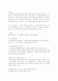 채권각론) 甲은 자신이 소유하는 Y 주택을 시가 1억 원에 매매하기로 乙과 합의하였다 甲과 乙의 계약내용은 다음과 같다 1) 乙은 20235 1계약금 1천만 원을 甲에게 지급한다 5페이지