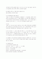 채권각론) 甲은 자신이 소유하는 Y 주택을 시가 1억 원에 매매하기로 乙과 합의하였다 甲과 乙의 계약내용은 다음과 같다 1) 乙은 20235 1계약금 1천만 원을 甲에게 지급한다 6페이지