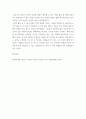철학의 이해) 1교재와 강의 2장을 공부하고 교재 52페이지의 2번 문제 (인간은 이성적인 존재인가, 욕망하는 존재인가)에 딸린 8개 문항을 모두 풉니다 6페이지