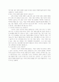 철학의이해) 1교재와 강의 2장을 공부하고 교재 52페이지의 2번문제 (인간은 이성적인 존재인가, 욕망하는 존재인가)에 딸린 8개 문항을 모두 풉니다 4페이지