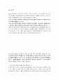 청소년교육) 출석수업과제물은 수업시간에 다루었던 디지안(design)의 개념 정의를 토대로 청소년프로그램을 디자인한다는 것이 무엇을 의미하는지 설명하는 것입니다 2페이지