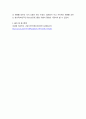 청소년교육) 출석수업과제물은 수업시간에 다루었던 디지안(design)의 개념 정의를 토대로 청소년프로그램을 디자인한다는 것이 무엇을 의미하는지 설명하는 것입니다 4페이지