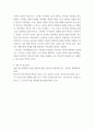 청소년심리) 1멀티미디어 강의 2-4강에서 학습한 청소년발달이론 중에서 가장 마음에 드는 이론을 한 가지 선택하고, 그 이론의 주요 특징에 대하여 기술하시오(15점) 7페이지