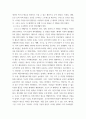 취미와 예술) 코로나 19로 중단되었던 일상이 회복되면서 우리 사회 구성원들의 취미 생활에 나타난 변화에 대해 분석해 보시오 4페이지