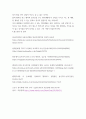 취미와 예술) 코로나19(COVID 19)로 중단되었던 일상이 회복되면서 우리 사회 구성원들의 취미 생활에 나타난 변화에 대해 분석해 보시오 8페이지