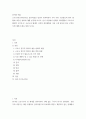 취미와 예술) 코로나19(COVID19)로 중단되었던 일상이 회복되면서 우리 사회 구성원들의 취미 생활에 나타난 변화에 대해 분석해 보시오 2페이지