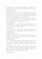 취미와예술) 코로나 19로 중단되었던 일상이 회복되면서 우리 사회 구성원들의 취미 생활에 나타난 변화에 대해 분석해 보시오 4페이지