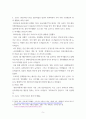 취미와예술) 코로나 19로 중단되었던 일상이 회복되면서 우리 사회 구성원들의 취미 생활에 나타난 변화에 대해 분석해 보시오 5페이지