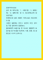 토양지하수관리) 물리화학적 복원기술 중 하나와 생물학적 복원기술 중 하나를 비교하여, 서론, 본론, 및 결론으로 나누어 논하시오 1페이지