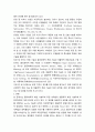 토양지하수관리) 물리화학적 복원기술 중 하나와 생물학적 복원기술 중 하나를 비교하여, 서론, 본론, 및 결론으로 나누어 논하시오 3페이지