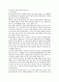 토양지하수관리) 물리화학적 복원기술 중 하나와 생물학적 복원기술 중 하나를 비교하여, 서론, 본론, 및 결론으로 나누어 논하시오 4페이지