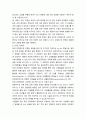 토양지하수관리) 물리화학적 복원기술 중 하나와 생물학적 복원기술 중 하나를 비교하여, 서론, 본론, 및 결론으로 나누어 논하시오 5페이지