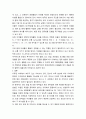 토양지하수관리) 물리화학적 복원기술 중 하나와 생물학적 복원기술 중 하나를 비교하여, 서론, 본론, 및 결론으로 나누어 논하시오 6페이지