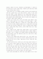 평생교육경영론) 교재 3장(강의 5강)을 참고하여, 평생교육 기관에 영향을 미치는 외부 환경가운데 하나를 들고, 어떤 점에서 그 환경이 중요한지를 제시하시오 3페이지
