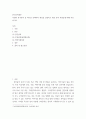 다양한 한국문학 중 하나를 선택하여 개념을 설명하고 대표 문학 작품들에 대해 서술 2페이지