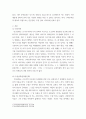 다양한 한국문학 중 하나를 선택하여 개념을 설명하고 대표 문학 작품들에 대해 서술 3페이지