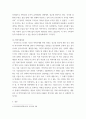 다양한 한국문학 중 하나를 선택하여 개념을 설명하고 대표 문학 작품들에 대해 서술 4페이지