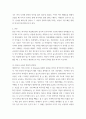 외국어 습득에서 읽기, 듣기, 말하기, 쓰기의 효율적인 지도 원리와 이를 수행 할 수 있는 구체적인 활동 방안에 대해 설명하시오 3페이지