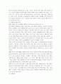 외국어 습득에서 읽기, 듣기, 말하기, 쓰기의 효율적인 지도 원리와 이를 수행 할 수 있는 구체적인 활동 방안에 대해 설명하시오 4페이지