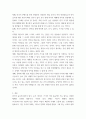 외국어 습득에서 읽기, 듣기, 말하기, 쓰기의 효율적인 지도 원리와 이를 수행 할 수 있는 구체적인 활동 방안에 대해 설명하시오 5페이지